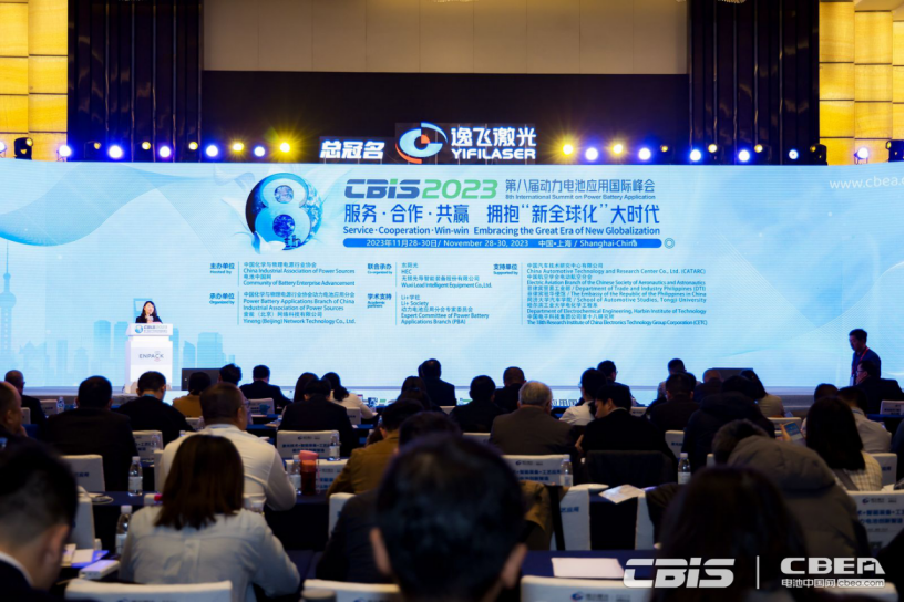 共話(huà)大圓柱產(chǎn)業(yè)化新未來(lái)，深圳中基受邀出席CBIS2023